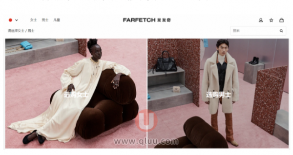 Farfetch平臺靠譜嗎？