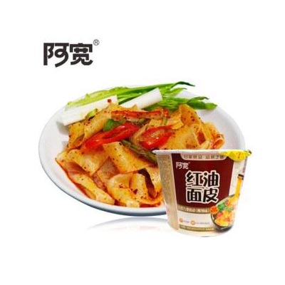 紅油面皮
