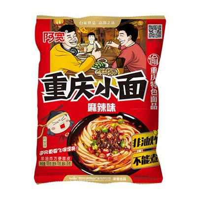 重慶小面