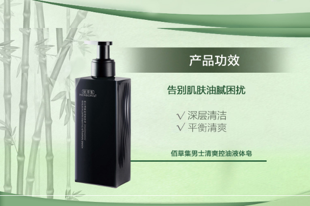 男士洗面奶排行，改善肌膚問(wèn)題就靠這幾款