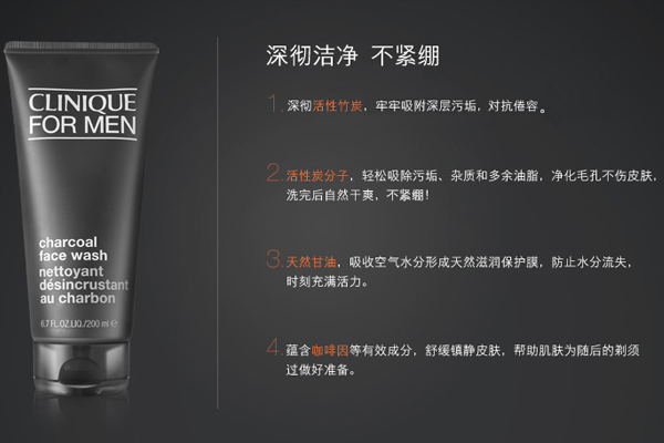 十大男士洗面奶性價比排行榜，口碑超高的男士洗面奶推薦