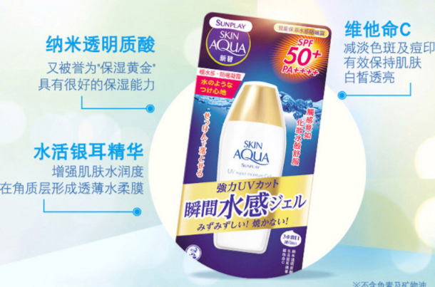 2020防曬霜排行榜10強(qiáng)：超好用的四季必備防曬霜