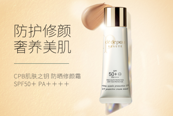 2020防曬霜排行榜10強(qiáng)：超好用的四季必備防曬霜