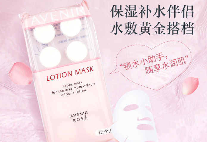 壓縮面膜十大排名 口碑產(chǎn)品，方便又實(shí)用