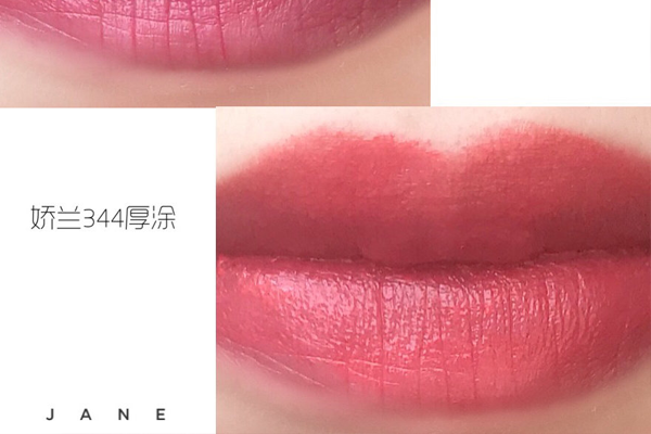 嬌蘭口紅哪個顏色最火？2019嬌蘭最火的口紅色號排行榜