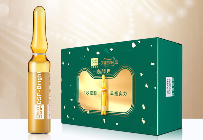口碑最好十大淡斑精華液 告別斑斑點點，讓皮膚潔白無瑕