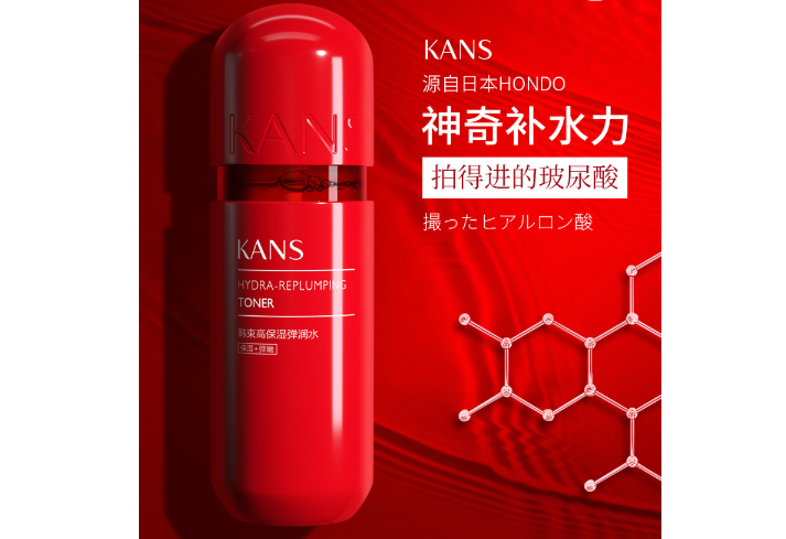 保濕化妝水銷(xiāo)量排行榜 打開(kāi)肌膚水通道，讓面部更加透亮水嫩