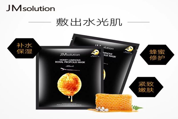 韓國十大面膜