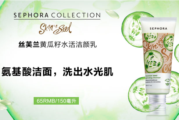 全球十大洗面奶排行榜 洗去油脂污垢，還你純凈透亮好膚色
