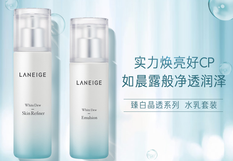 美白水乳排行榜 白皙肌膚就是這么簡單，你get了嗎
