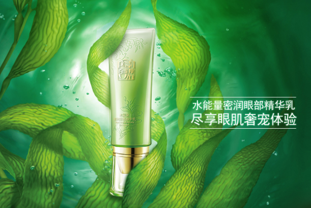 6款平價的國貨眼霜 好用不貴，這些平價產品你get了嗎
