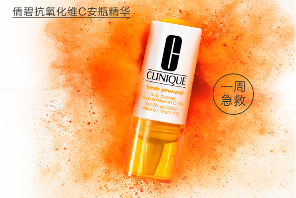 淡斑效果最好的護(hù)膚品 煥亮肌膚，從根源去除色斑問題