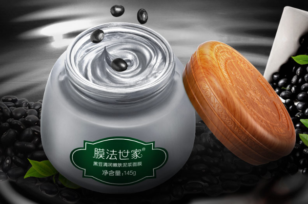 男士祛痘控油面膜排行榜 煥活肌底細胞，還你浸透肌膚