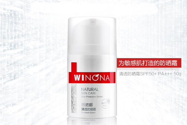 又防曬又顯白的防曬霜 輕松抵御日曬，還你白凈肌膚