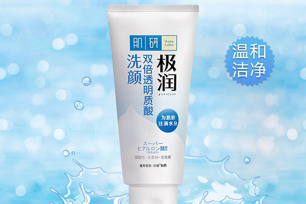 十大氨基酸洗面奶排行 肌研/SK-II上榜，你買對了嗎