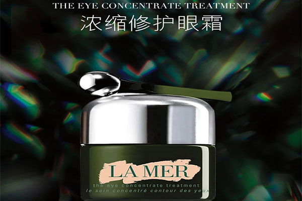 全球十大緊致眼霜排名,第一淡化黑眼圈緊致去皺最好