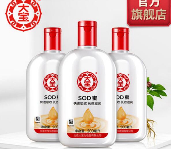 平價美白祛斑護膚品排行榜，好用的十大美白淡斑護膚品推薦