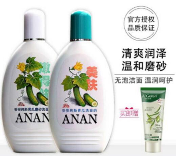 平價美白祛斑護膚品排行榜，好用的十大美白淡斑護膚品推薦