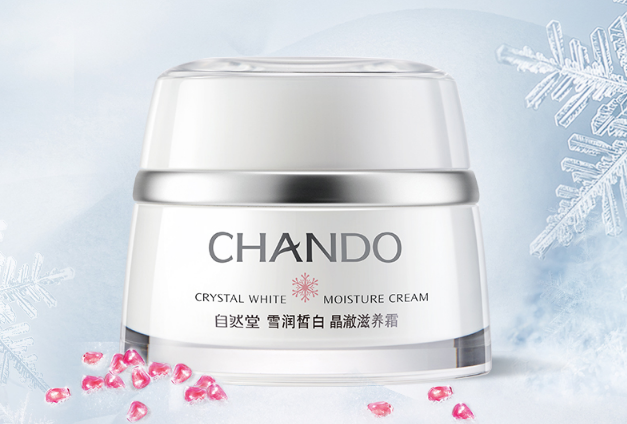 國產(chǎn)十大美白祛斑霜 凈化肌膚，還你無瑕肌膚