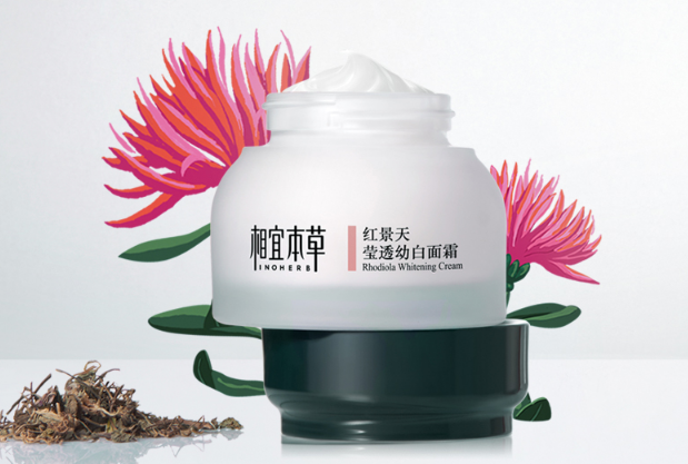國產(chǎn)十大美白祛斑霜 凈化肌膚，還你無瑕肌膚