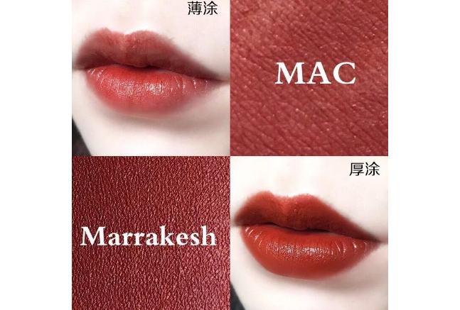 19年mac口紅最火色號 marrakesh和chili必入