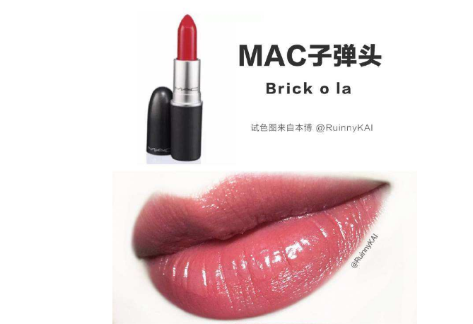 19年mac口紅最火色號 marrakesh和chili必入