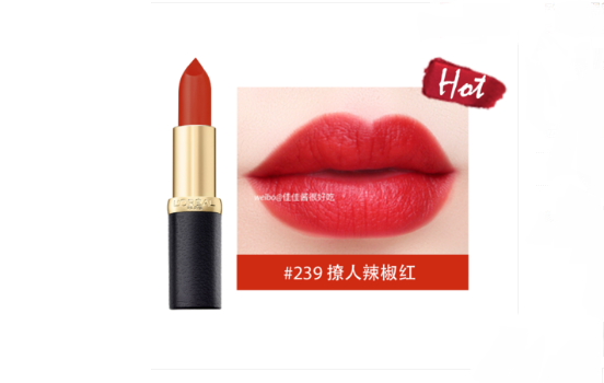 歐萊雅口紅最火顏色top8，701冰晶粉不入后悔