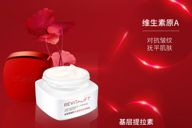 歐萊雅護膚品怎么樣 歐萊雅護膚品排行榜top8推薦