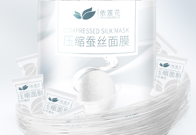 十大蠶絲壓縮面膜 口碑爆表，補水潤膚必備