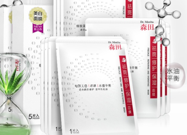 美白藥妝面膜排行榜：超好用的美白補水面膜推薦