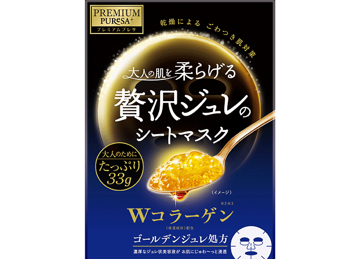 美白藥妝面膜排行榜：超好用的美白補水面膜推薦
