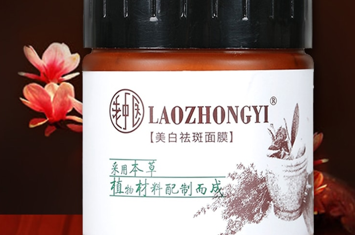 美白藥妝面膜排行榜：超好用的美白補水面膜推薦