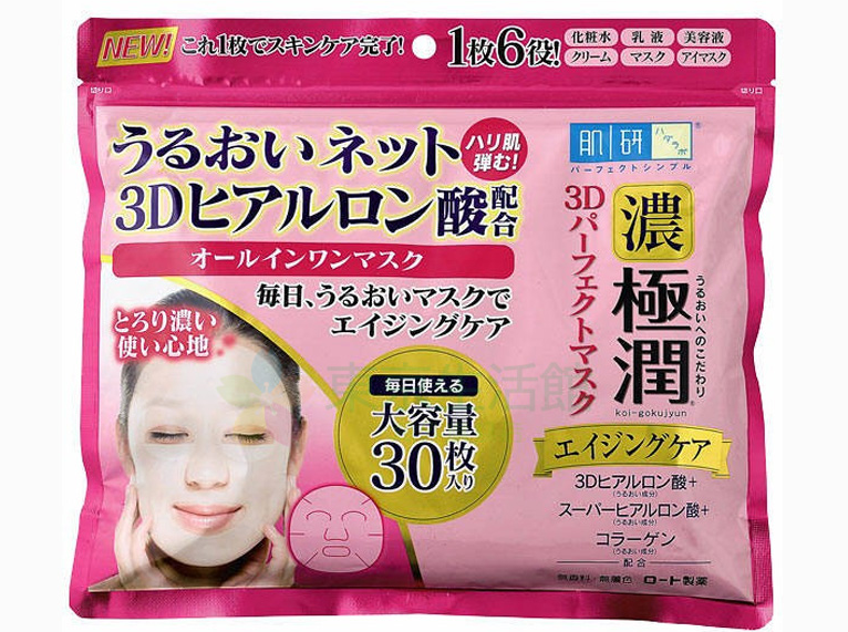 美白藥妝面膜排行榜：超好用的美白補水面膜推薦