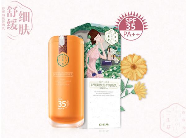 10大抗敏感護(hù)膚品，輕松還原健康肌！