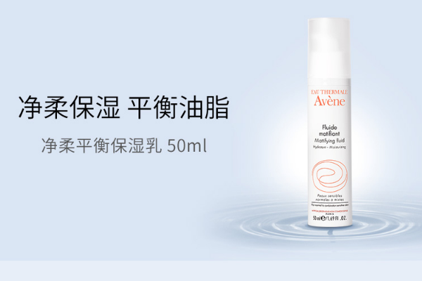 保濕補水乳液哪個好用 全球保濕補水乳液排行榜推薦