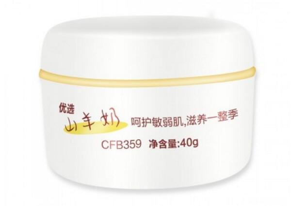 兒童面霜排行榜10強，讓嬌嫩的肌膚遠離干紅癢！