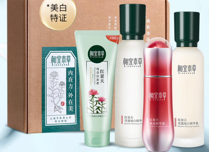 國產水乳排行榜前十名，絕對不能錯過的幾款國貨