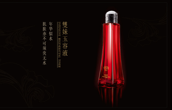 中國高檔護膚品排名：你用過哪幾款？
