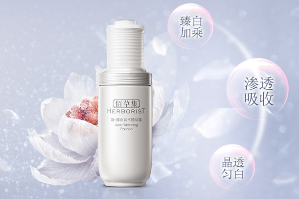 國產頂級護膚品排行榜，保持細膩緊致的肌膚就靠這些