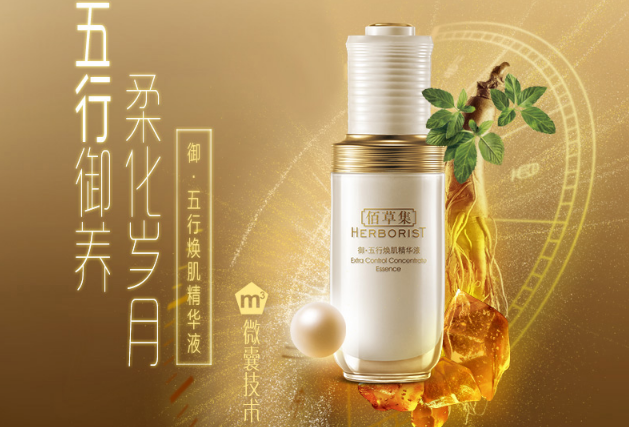 國產頂級護膚品排行榜，保持細膩緊致的肌膚就靠這些