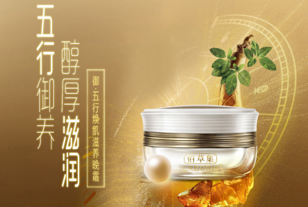 國產頂級護膚品排行榜，保持細膩緊致的肌膚就靠這些