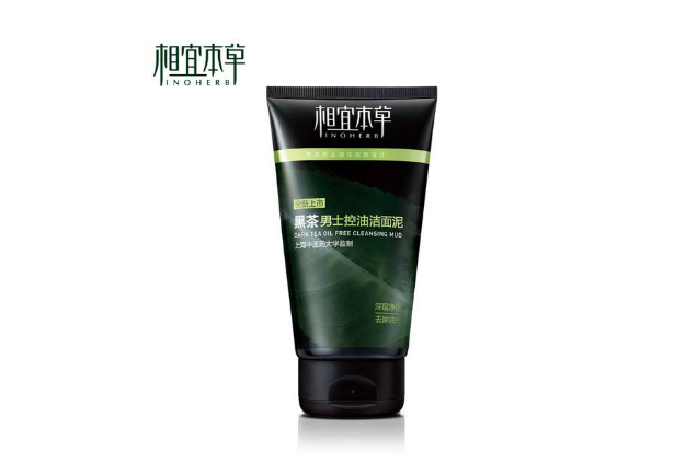 最好男士洗面奶排行榜，去除油光讓肌膚保持清爽