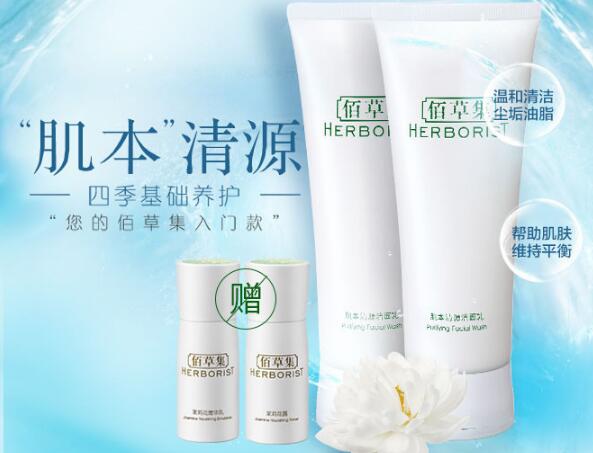 國產(chǎn)十大護膚品排行榜，良心好用的國貨護膚品推薦！