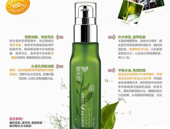 水油平衡乳液排行榜，清爽細膩好肌膚就要透出來！