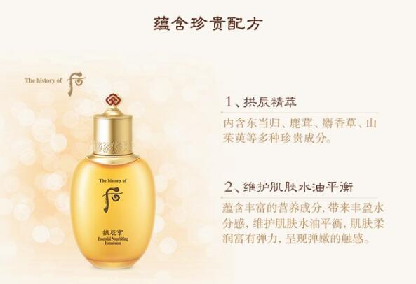 水油平衡乳液排行榜，清爽細膩好肌膚就要透出來！