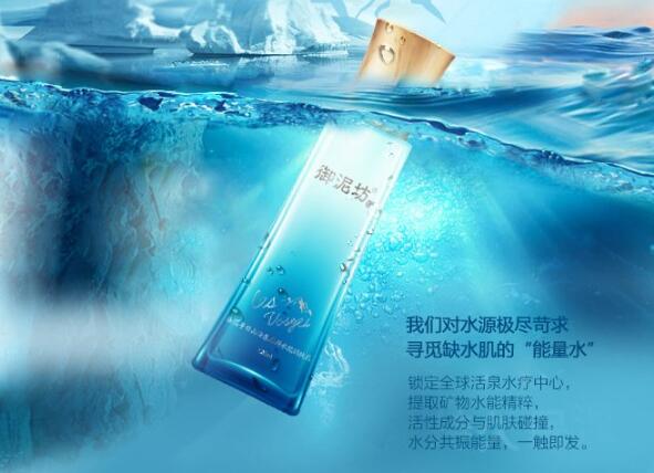 水油平衡乳液排行榜，清爽細膩好肌膚就要透出來！