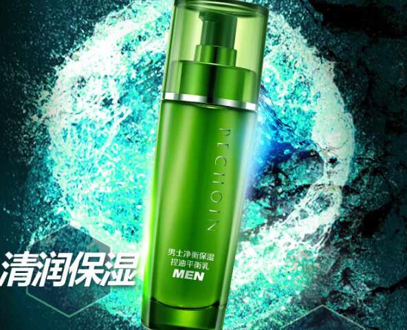 水油平衡乳液排行榜，清爽細膩好肌膚就要透出來！