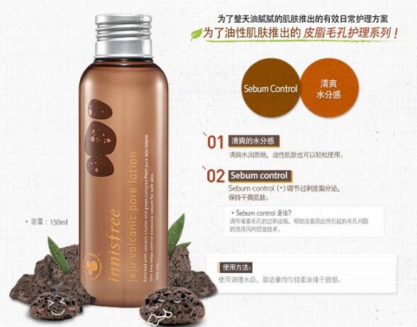 水油平衡乳液排行榜，清爽細膩好肌膚就要透出來！