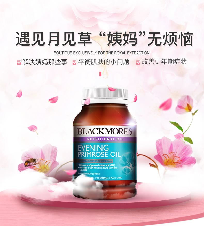 女性卵巢早衰吃什么比較好？blackmores月見草油怎么樣？