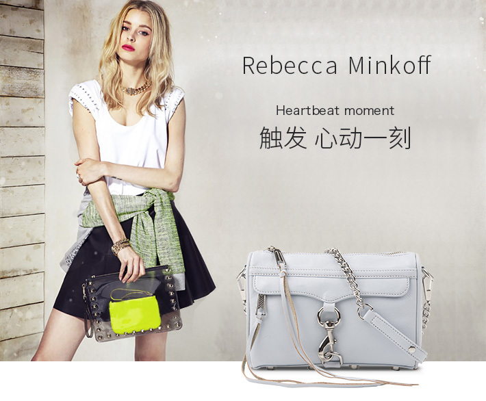 Rebecca Minkoff美國官網海淘常見問答匯總